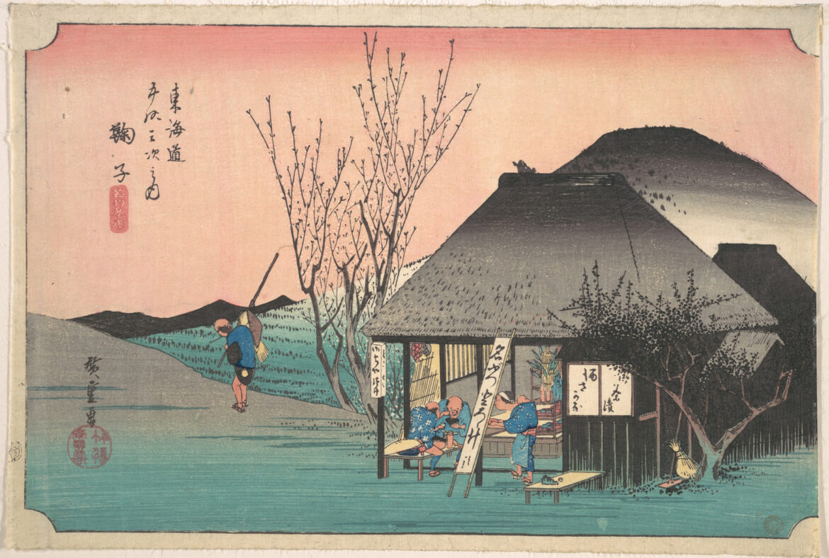 東海道五十三次之内_鞠子_名物茶店-Mariko;_Meibutsu_Chaya_MET_DP122198